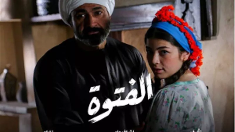 شاهد.. مسلسل الفتوة الحلقة 13 كاملة لـ ياسر جلال
