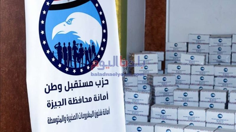 بلدنا اليوم