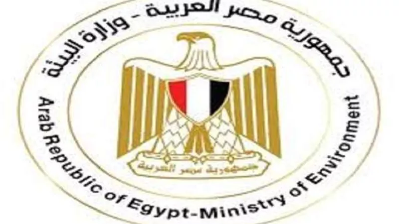 البيئة تنفذ برنامج تدريبي موسع لمديري ومسئولي المخلفات الطبية بمنشأت الرعاية الصحية بالجمهورية