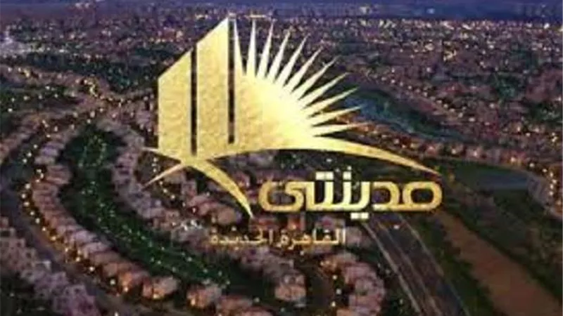 من 
