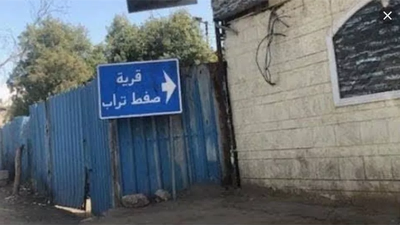 بعد رفع العزل.. الفرحة تغمر أهالي 
