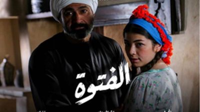 شاهد.. مسلسل الفتوة الحلقة 15 لـ ياسر جلال