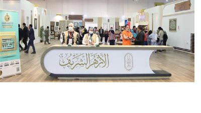 الأزهر: التشوية البيئى سببًا في التطرف الأخلاقى
