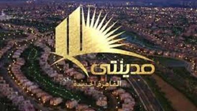 أول تعليق من هشام طلعت مصطفى بعد حملة انتقادات مدينتي