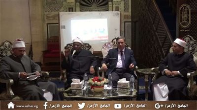 الأزهر يحتفل بالعام الجديد تحت شعار 