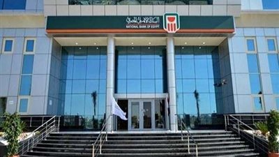 جائزة مالية.. البنك الأهلي يزف بشرى سارة للعملاء بشأن محفظة كاش