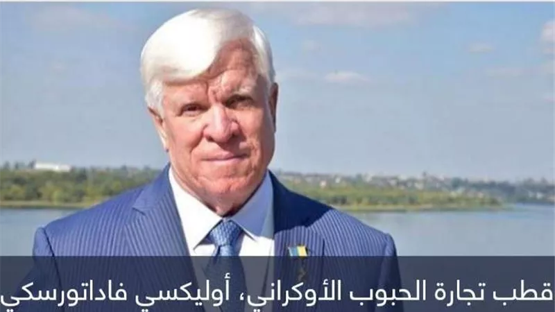 مقتل صاحب أكبر شركة أوكرانية لتصدير الحبوب فى قصف روسي