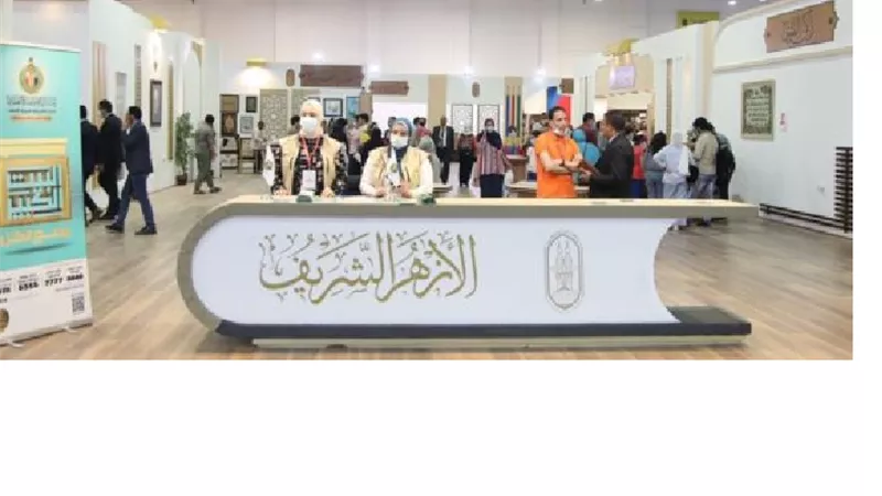 الأزهر: التشوية البيئى سببًا في التطرف الأخلاقى