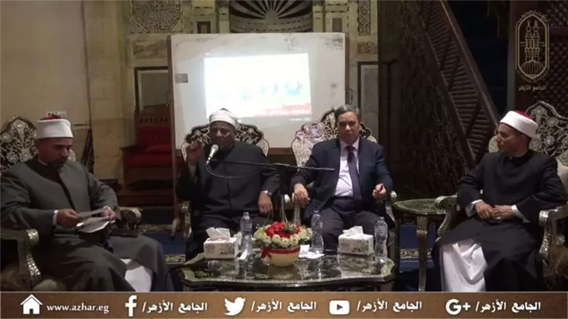 الأزهر يحتفل بالعام الجديد تحت شعار 