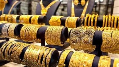 أسعار الذهب اليوم الأربعارء 3 أغسطس 2022 في مصر