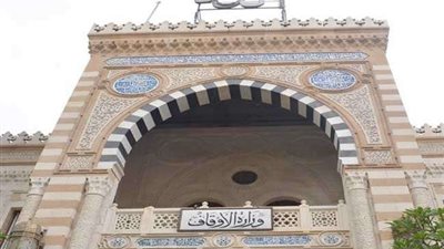بجوائز نصف مليون جنيه.. الأوقاف تعلن فتح باب التقدم لمسابقة القرآن الكريم