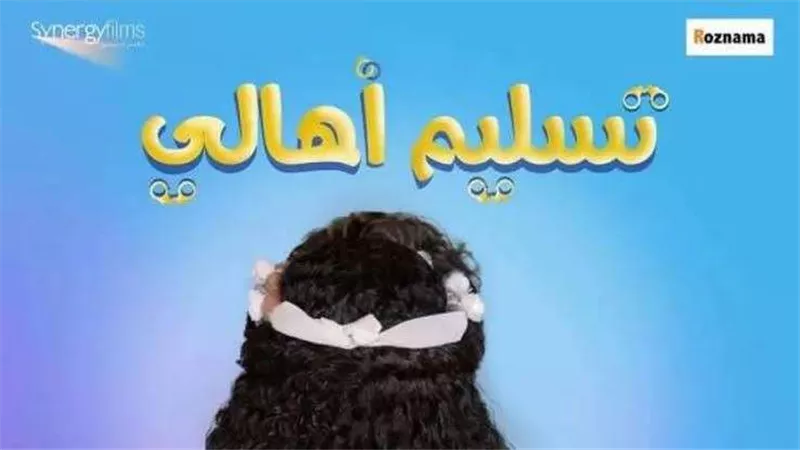 طرح فيلم 