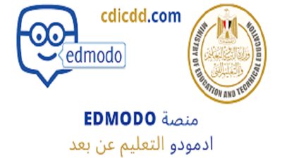 بالتفاصيل.. خطوات رفع أبحاث الصف الخامس الإبتدائي من الموبايل على ادمودو