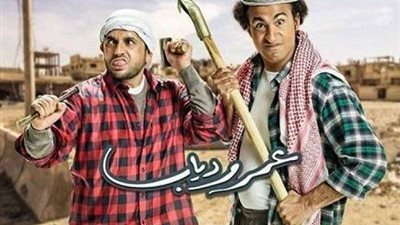 نقابة المهن الموسيقية تمنع مصطفى خاطر وعلي ربيع من الغناء في مسلسل عمرودياب .. فيديو