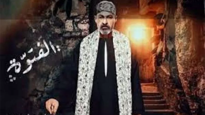 مسلسل الفتوة الحلقة 19.. موت المعلم صابر ونار الذهب تشعل الأحداث
