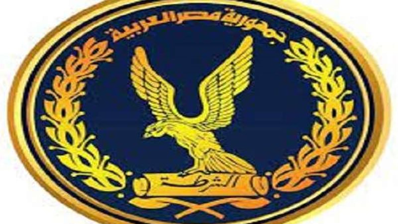 وزارة الداخلية