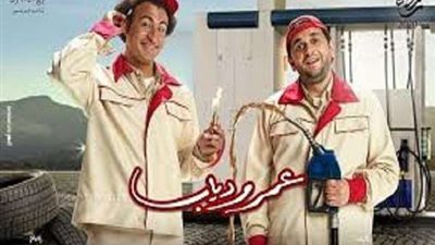 شاهد.. مسلسل عمر و دياب الحلقة 19