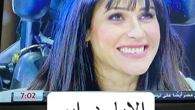 شاهد.. بطريقتها الخاصة بسمة تعاقب رامز جلال