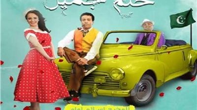 عبر إنستجرام.. سامح حسين يحتفل بالليلة رقم 100من 