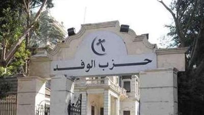 حزب الوفد لالجيزة يوزع كمامات طبية وقفازات وكحول طبى على المستشفيات