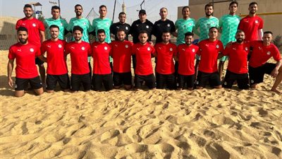 معسكر مغلق لمنتخب الكرة الشاطئية استعدادًا لكأس العرب