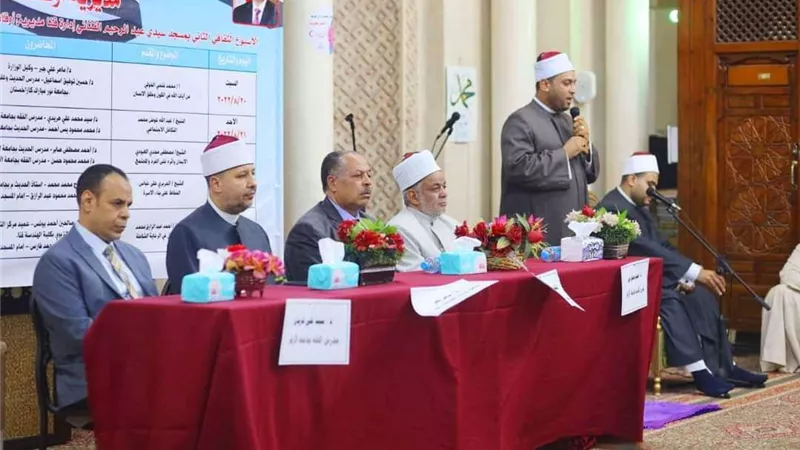 أوقاف قنا