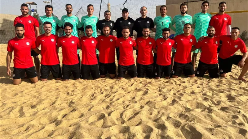 معسكر مغلق لمنتخب الكرة الشاطئية استعدادًا لكأس العرب