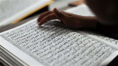 للمكفوفين.. فريق بحثي سعودي يبتكر مصحفا إلكترونيا