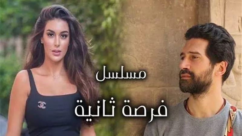 تفاصيل وأحداث الحلقة 20 من مسلسل 