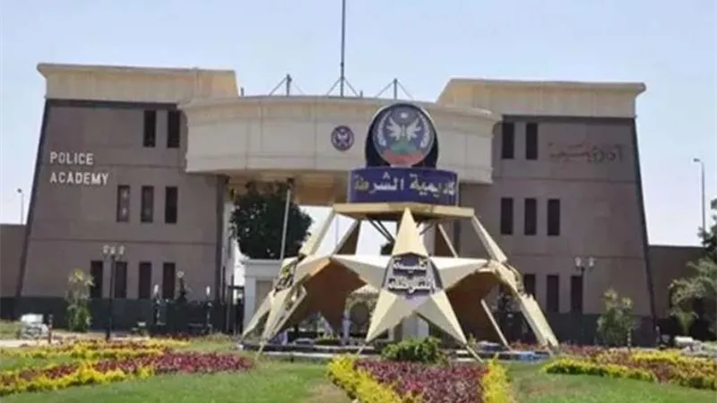 متاح الآن..رابط موقع التقديم على كلية الشرطة 2022 والشروط المطلوبة