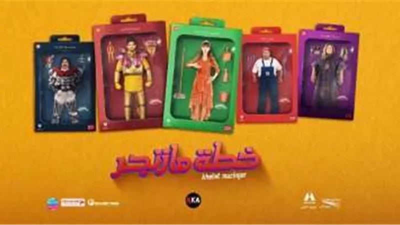 تعرف على تفاصيل فيلم 
