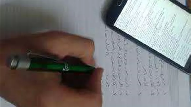 صفحات الغش تواصل التحدي.. تداول أسئلة امتحان الفيزياء والتاريخ للثانوية العامة