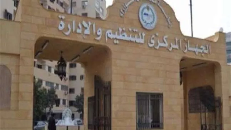 رئيس «المركزي للإحصاء» يكشف محاور الاختبار الإلكتروني لشغل وظيفة معلم مساعد