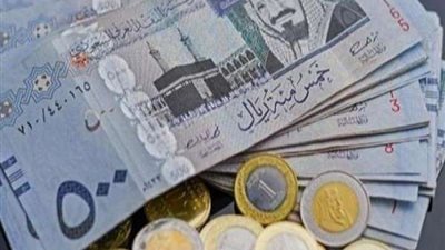 سعر الريال السعودي اليوم الجمعة 26-8-2022 مقابل الجنيه المصري