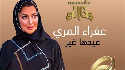 عفرا المري: هذه الفيتامينات تضمن لك نضارة وجمال بشرتك