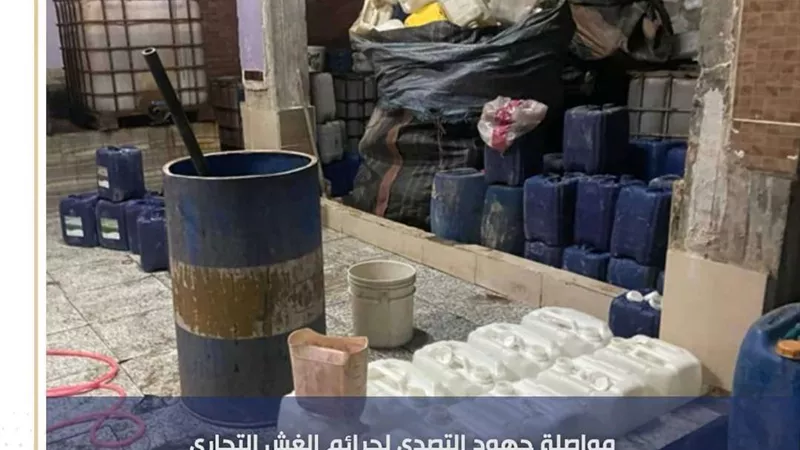 ضبط قرابة 40 طن أسمدة مجهولة المصدر بالمنوفية