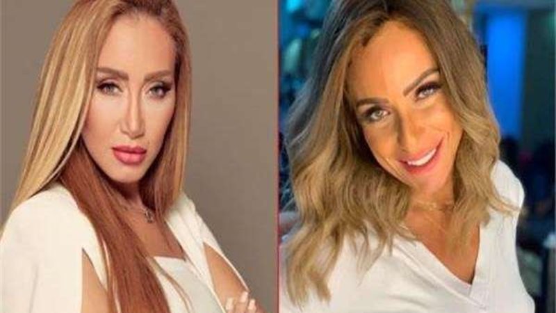 ريم البارودي وريهام