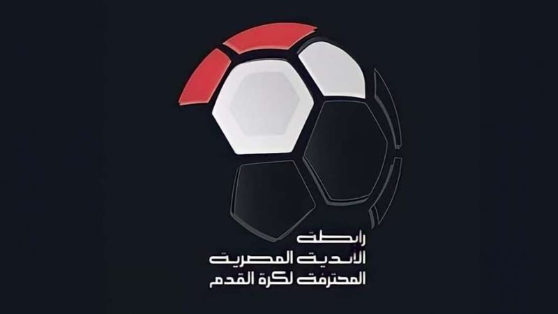 رابطه الانديه