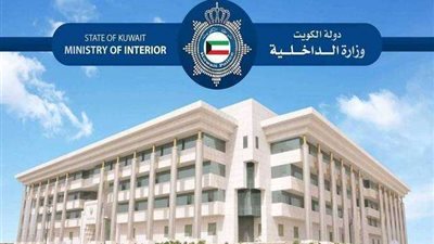 الداخلية الكويتية تصدر بيانًا بشأن مقيم نشر تغريدة مسيئة لدولة خليجية