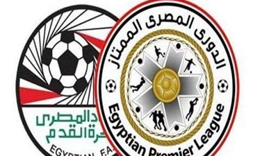 حدث تاريخي يحدث في الدوري المصري  لأول مرة منذ انطلاقه