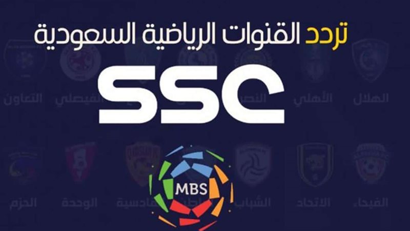 تردد قنوات ssc نايل