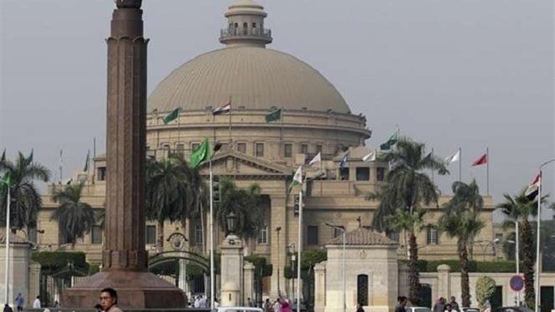 الجامعات والمعاهد