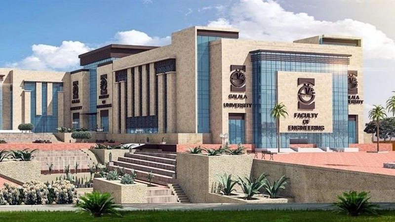 الجامعات الأهلية