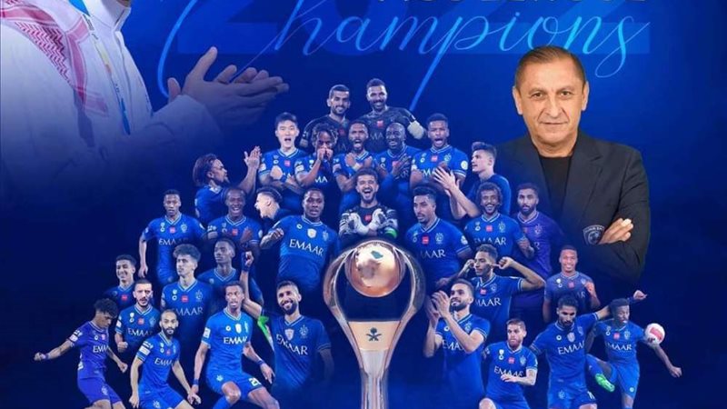 الهلال السعودي 