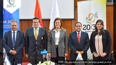 تفاصيل إنجازات مشروع رواد 2030