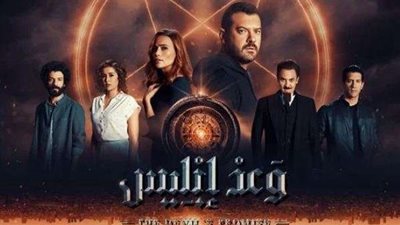 شاهد 