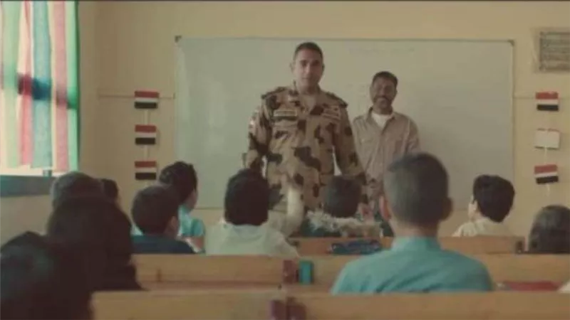 بينهم 
