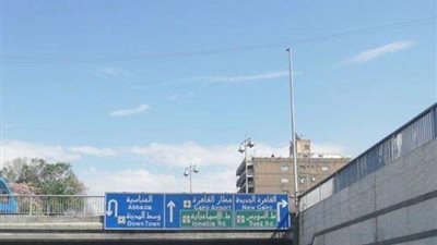 لهذا السبب.. غلق نفق العروبة 9 أيام بداية من الليلة وهذه هي البدائل