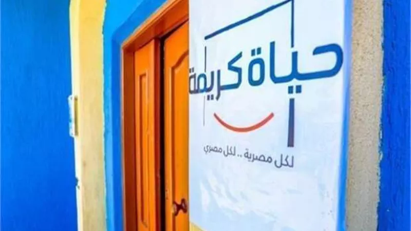 مبادرة حياة كريمة تسلم 4 مراكز شباب وزيادة المساحات الخضراء بكفر الشيخ