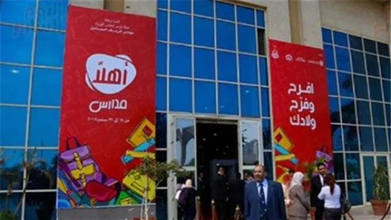 رئيس جهاز حماية المستهلك: معرض 